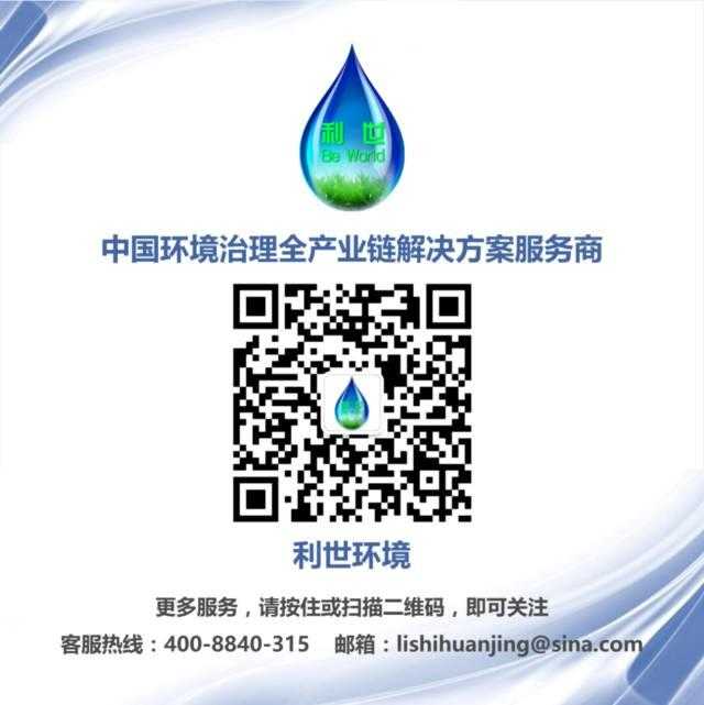 探讨 | 垃圾焚烧发电厂飞灰无害化处理的探讨