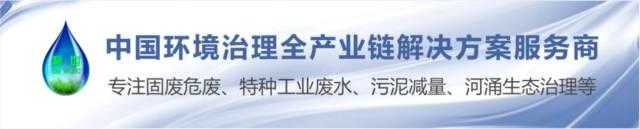 探讨 | 垃圾焚烧发电厂飞灰无害化处理的探讨