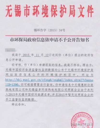 二噁英，当然不只是两只螃蟹的事。可为什么都是江苏？