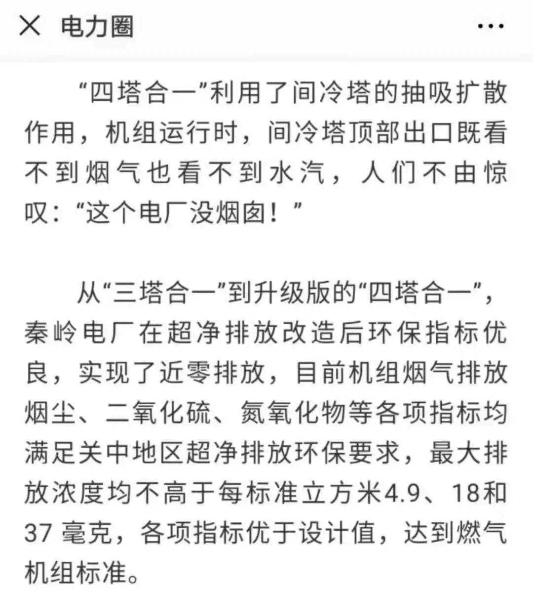 深圳东部垃圾焚烧厂诉讼案终审胜诉，居民盼能做得更好