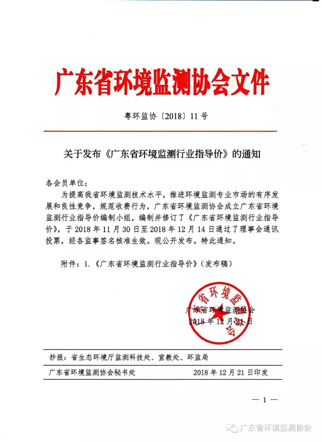 二恶英测试什么价格？