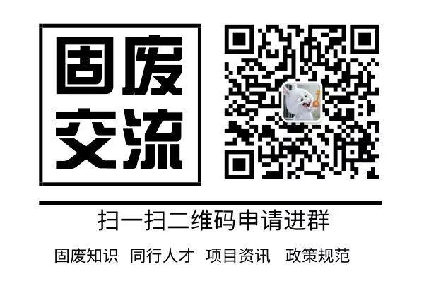 硬核代表“取消垃圾发电补贴”提案刷屏 垃圾焚烧发电厂的补贴帐得好好算算！