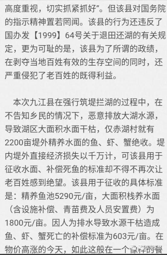 江西九江焚烧厂为何不能落户赤湖工业园？