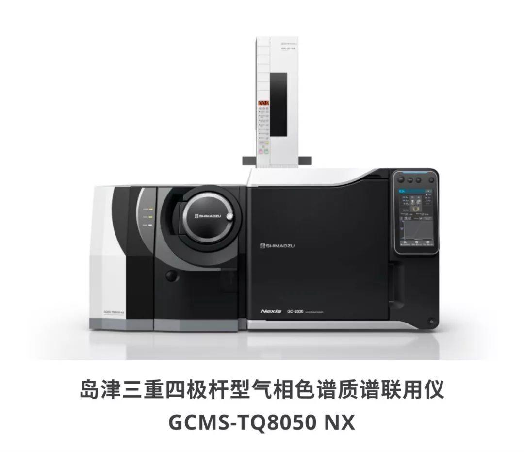 关注垃圾焚烧新法规，岛津助力二噁英分析