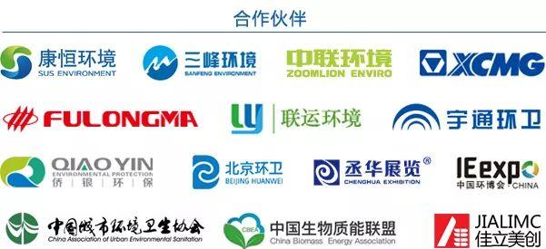 谣言粉碎机:二噁英的锅,我不背 谣言粉碎机:二噁英的锅,我不背