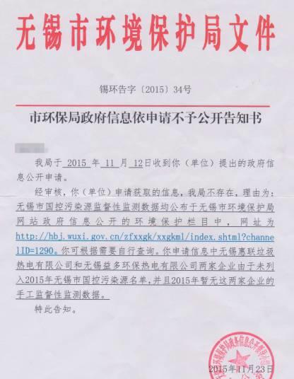 大闸蟹二恶英超标？那二恶英还会有增量么？