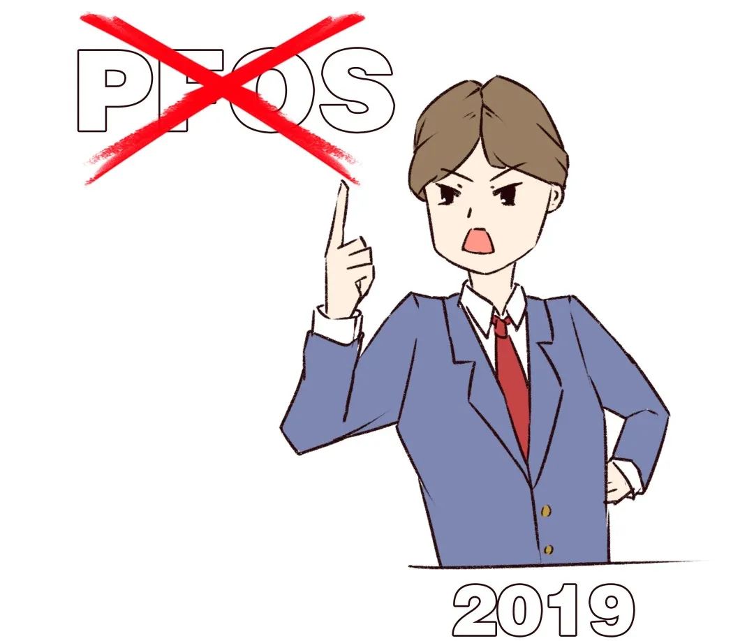 “揭秘”新污染物——POPs知多少系列科普