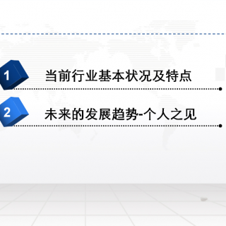 2022年中国检验检测行业发展现状及趋势